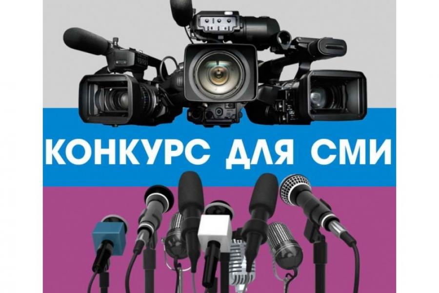 В Алтайском крае подвели итоги конкурса журналистских материалов о безопасности дорожного движения