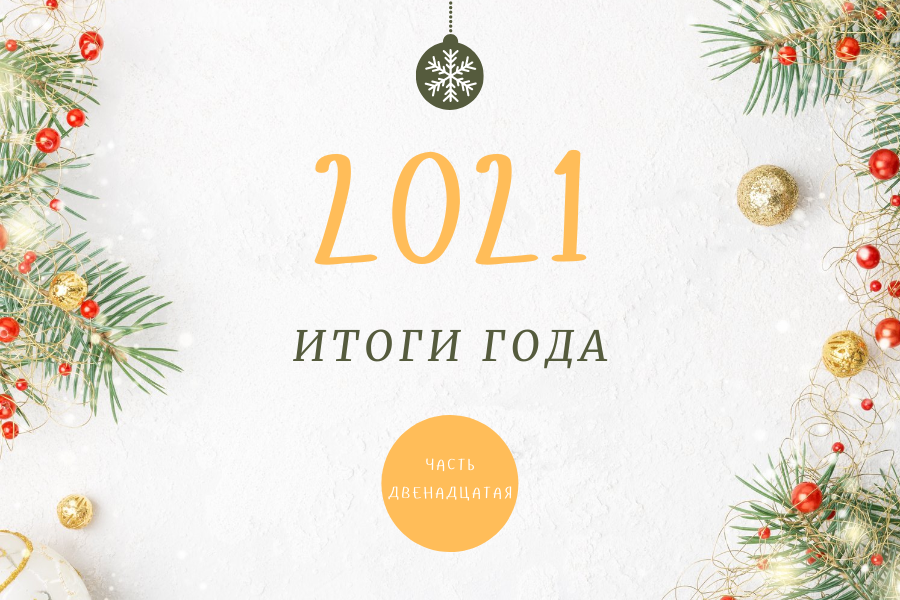 Победы, достижения, научная деятельность: итоги года юридического факультета