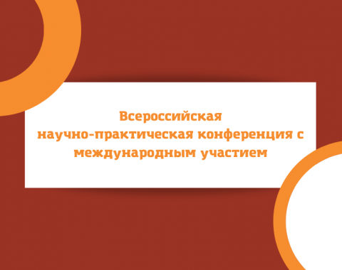 В краевом центре обсудят Стратегию социально-экономического развития региона