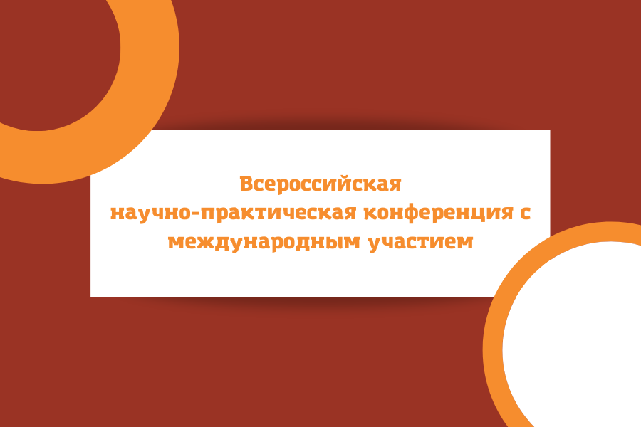 В краевом центре обсудят Стратегию социально-экономического развития региона