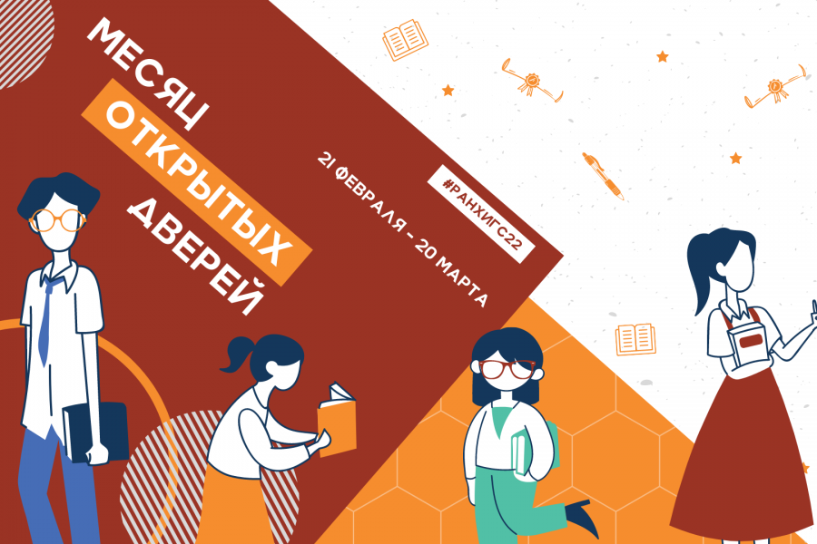 Наши двери открыты для всех!