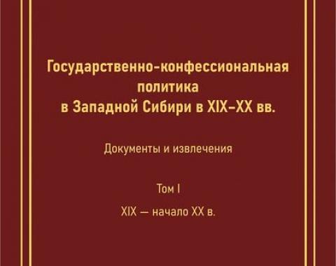 Делаем историю доступной