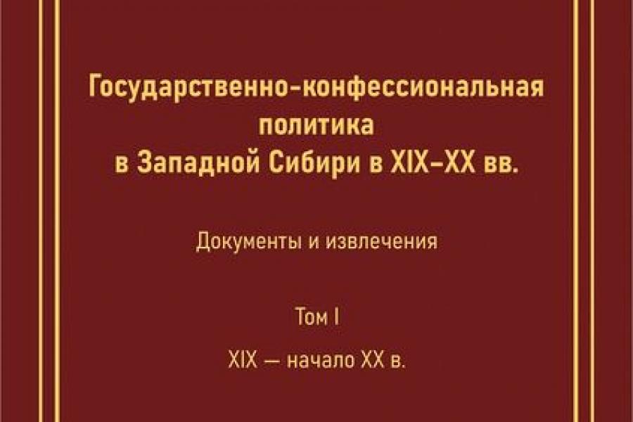 Делаем историю доступной