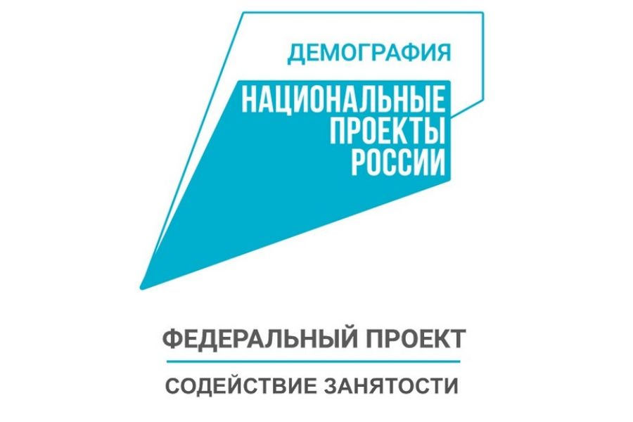 Первые слушатели программ бесплатного переобучения уже приступили к занятиям