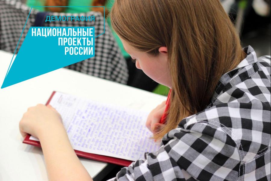 Госпрограмма бесплатного переобучения в РАНХиГС набирает обороты
