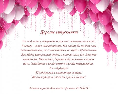 Вы - будущее!