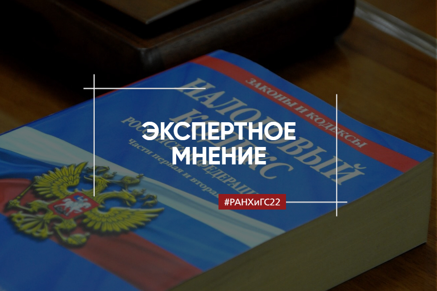 Предприниматель, обрати внимание на изменения в налоговом законодательстве
