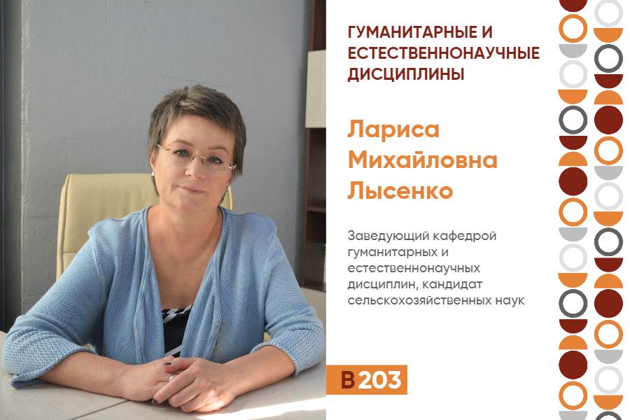 Знакомство с академией: гуманитарные и естественнонаучные дисциплины