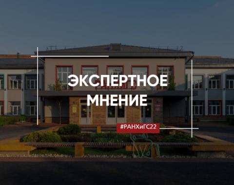 Повышение социальной ответственности работодателей – путь к эффективной занятости населения