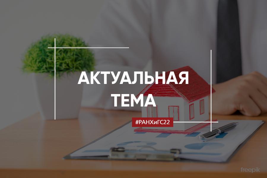 Как формируется налог на имущество?