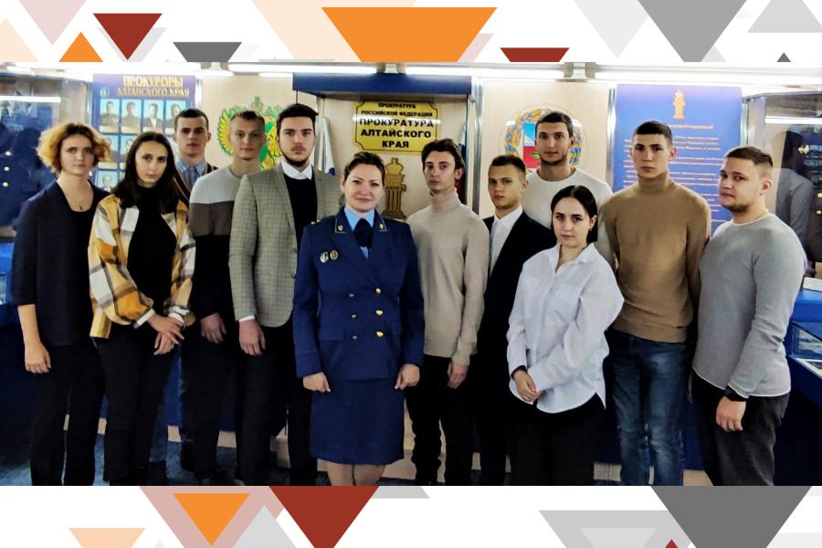 Студенты академии познакомились с историей прокуратуры Алтайского края