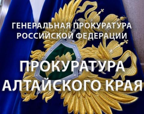 Поздравляем коллег из органов прокуратуры с профессиональным праздником!