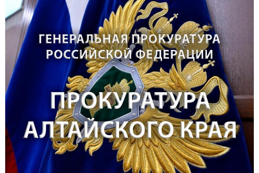 Поздравляем коллег из органов прокуратуры с профессиональным праздником!