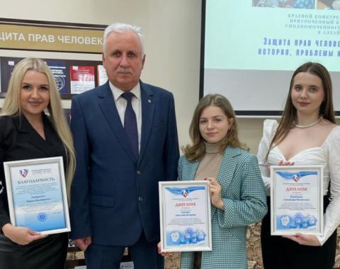 Представители Алтайского филиала Президентской академии – призёры краевого конкурса