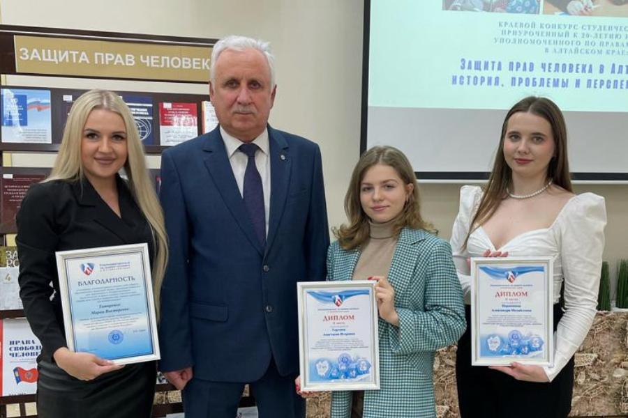 Представители Алтайского филиала Президентской академии – призёры краевого конкурса