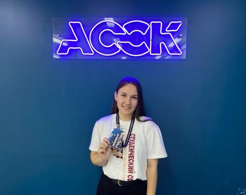 Студентка академии стала членом координационного совета регионального отделения АССК России