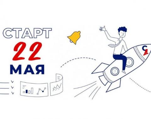 Стань участником юбилейного Статистического диктанта – 2023