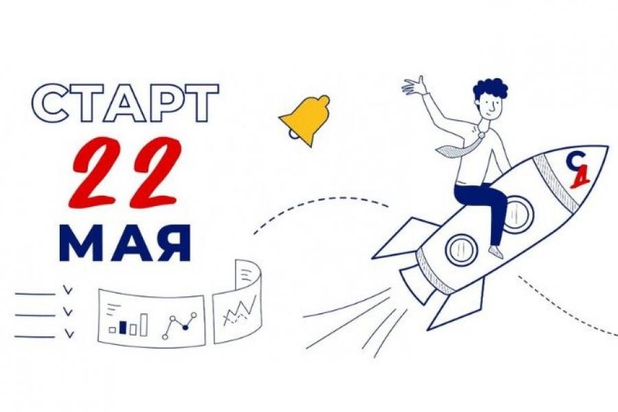 Стань участником юбилейного Статистического диктанта – 2023