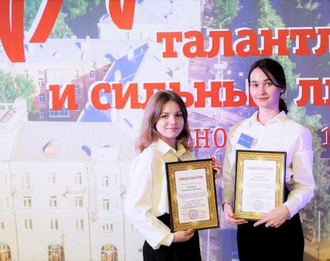 Студенты Алтайского филиала РАНХиГС награждены именными стипендиями
