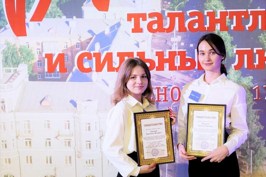 Студенты Алтайского филиала РАНХиГС награждены именными стипендиями