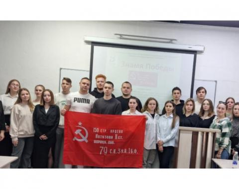 В Алтайском филиале Президентской академии состоялось патриотическое мероприятие «Знамя Победы»