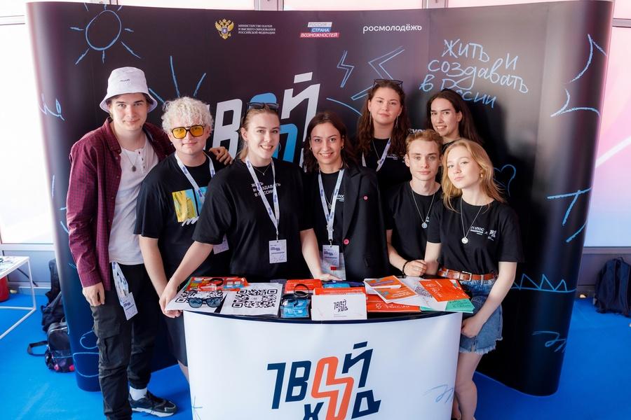 Стартовал конкурс «Твой ход в науку!»