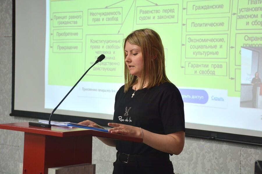 Правосудие и конституционные ценности: итоги конференции