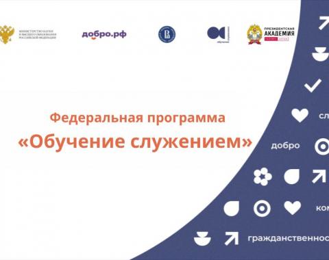 Как будущие юристы помогают школьникам защититься от мошенников в сети?
