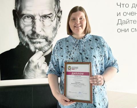 Итоги конкурса электронных учебно-методических комплексов дисциплин