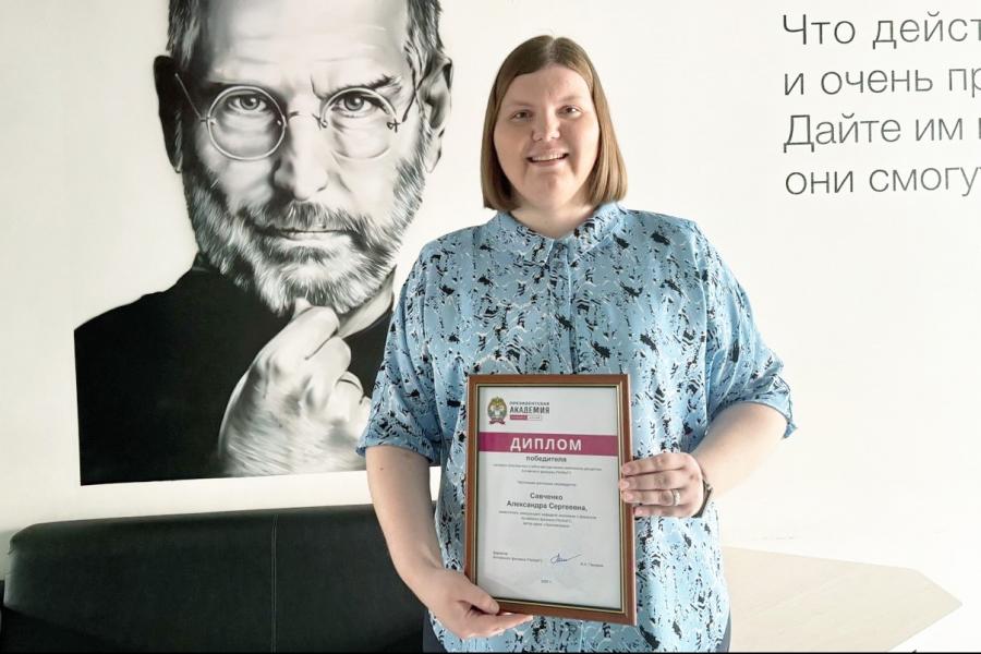 Итоги конкурса электронных учебно-методических комплексов дисциплин