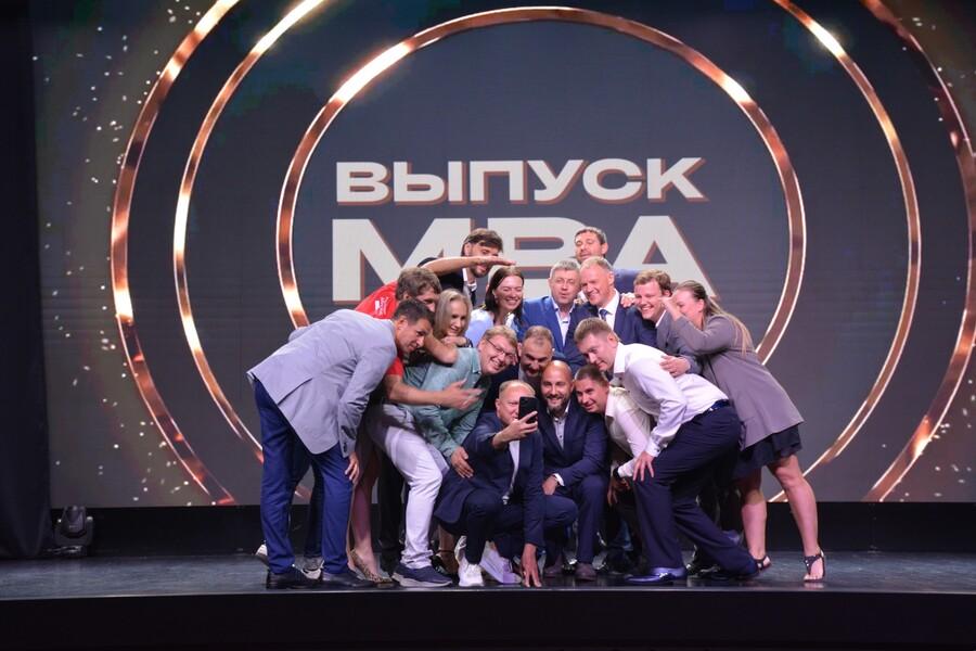 Два года как один миг: в Академии состоялся первый выпуск программы MBA!