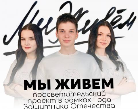 Проекты наших студентов