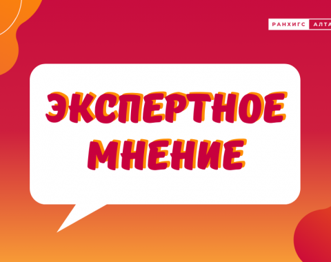 Российская культура: традиции и инновации в эпоху цифровизации