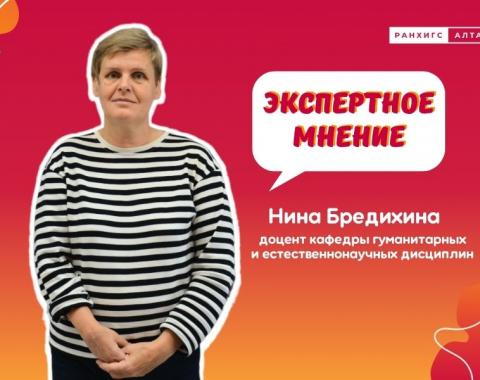 Сохранение биоразнообразия и снижение лесных пожаров в Алтайском крае