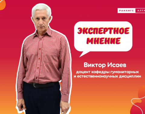 Алтайский край: развитие туристической инфраструктуры