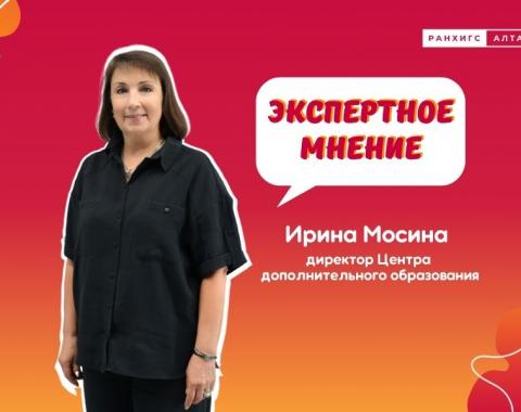 Нацпроекты адаптируют специалистов к вызовам современного рынка труда