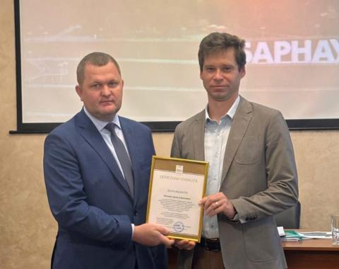 Преподаватель Академии награжден Почетной грамотой