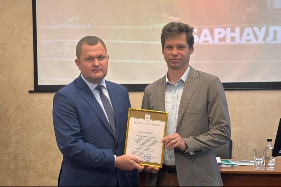 Преподаватель Академии награжден Почетной грамотой