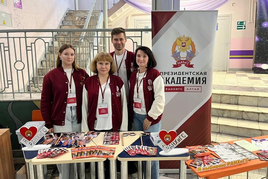Молодежь Алтая выбирает профессию: старт проекта «Академия – Алтайскому краю»