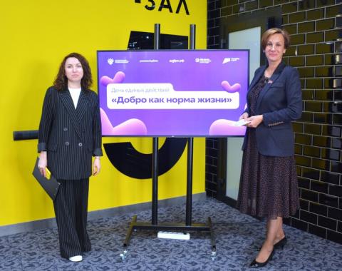 «Обучение служением – 2025»: старт программы в Алтайском филиале РАНХиГС
