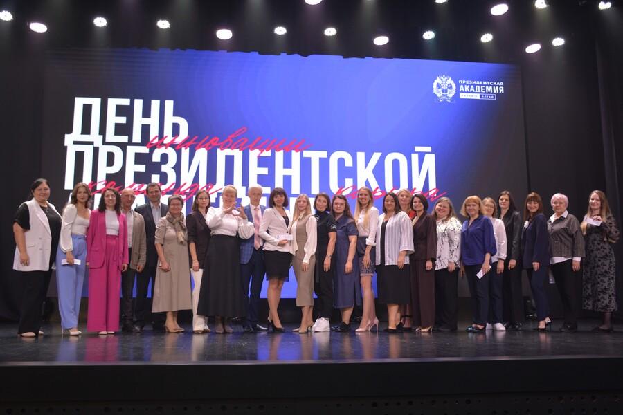 Как прошел День Академии?