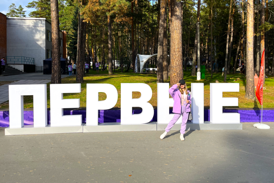 «ПроРегион»: развиваем молодежное сообщество вместе