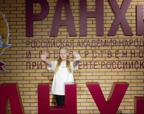 Первые в профессии: профориентация, форум и инициативы