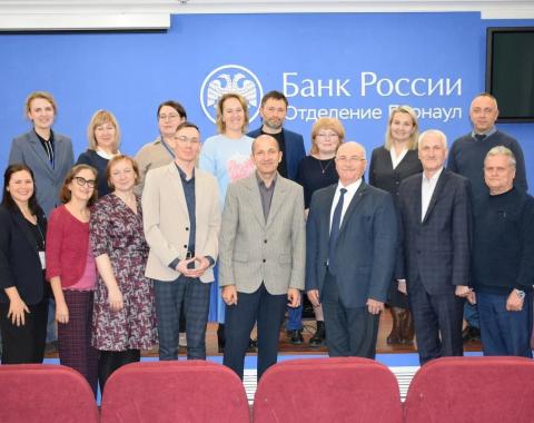 Актуальные вопросы экономики обсудили на семинаре с участием Банка России