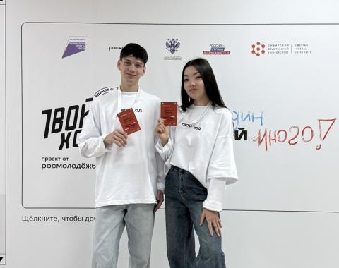 IT-бот для активистов и патриотический проект: как студенты Академии покорили «Твой Ход»
