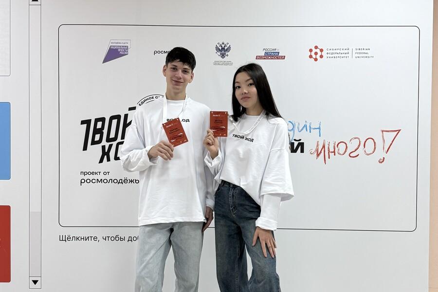 IT-бот для активистов и патриотический проект: как студенты Академии покорили «Твой Ход»
