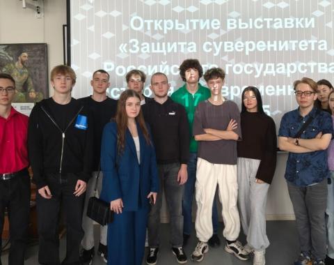 От Смутного времени до наших дней: студенты Академии на выставке о суверенитете России