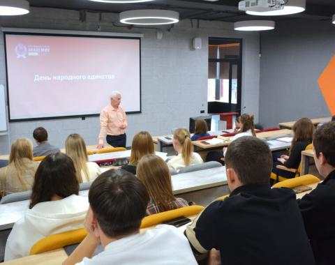 К празднику единства: лекции, мастер-классы и акции в Академии