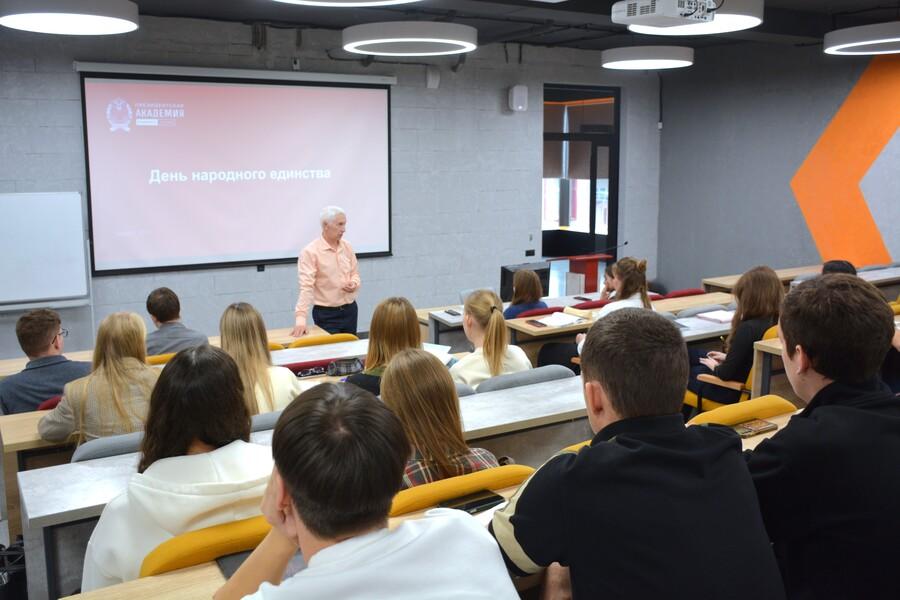 К празднику единства: лекции, мастер-классы и акции в Академии