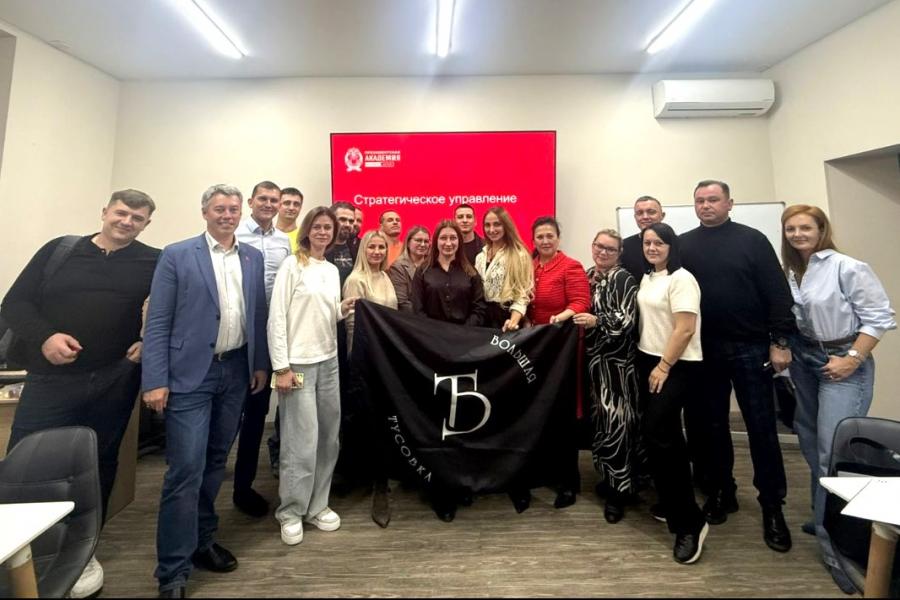 Предприниматели снова повышают квалификацию в Алтайском филиале РАНХиГС